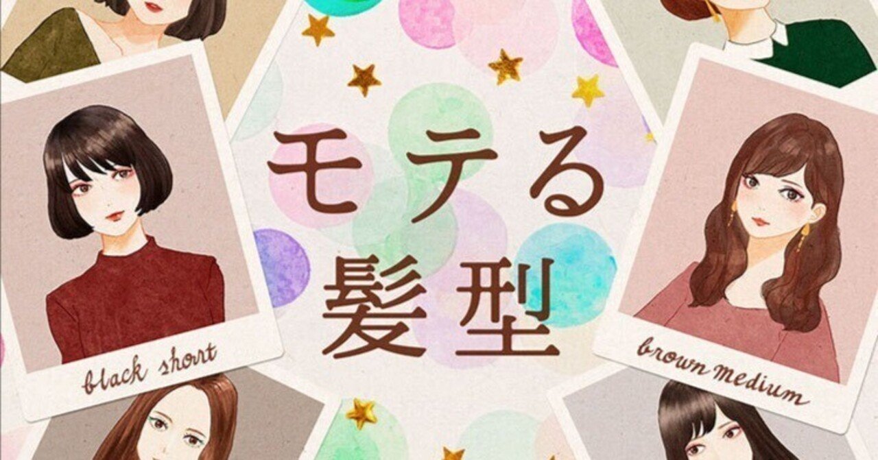 女性心理 恋愛している女の子がみせる8つのしぐさとはTABI LABO