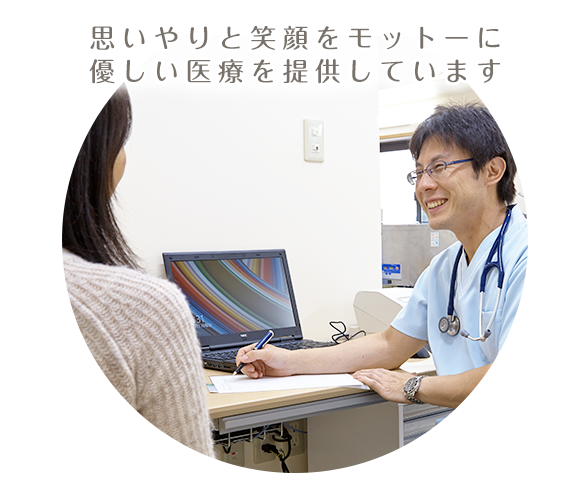 桂川くすもと内科・消化器クリニック京都市西京区の胃・大腸カメラ