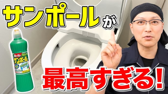 トイレの水がたまるところの頑固な汚れは2種類！落とし方を解説住まいる水道