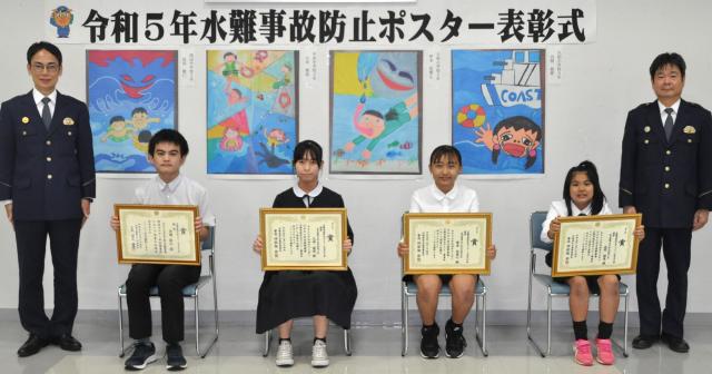 自然風景写真の水難事故防止ポスターの無料チラシテンプレート 13989 - デザインAC