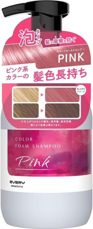頻度 ピンクシャンプーはいつから使う？効果的な頻度などをご紹介！毎日使用はNGなどの使い方も記載。紫シャンプー解析ランキングLABO