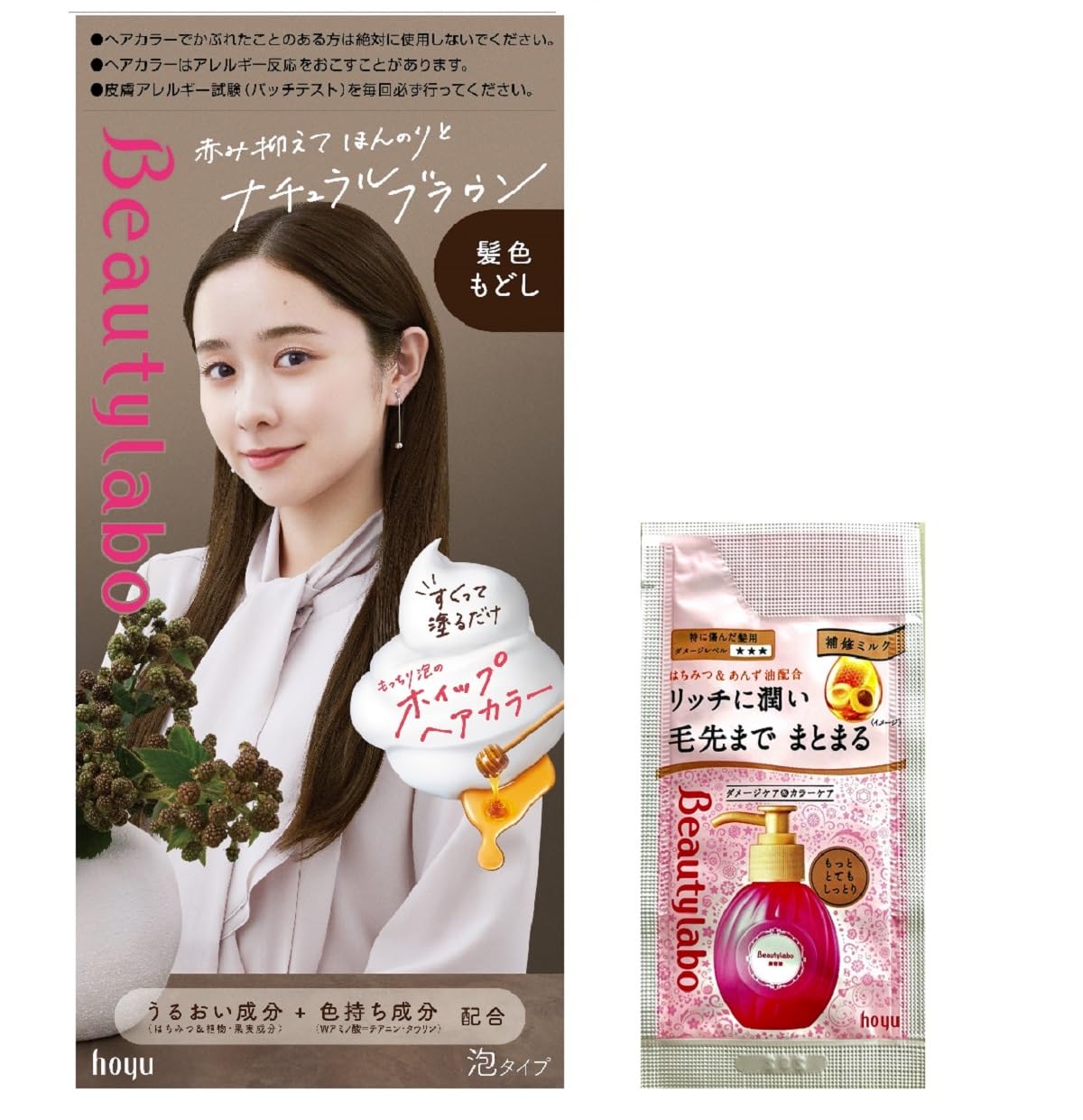 ビューティーラボ 泡カラー黒髪からTikTok