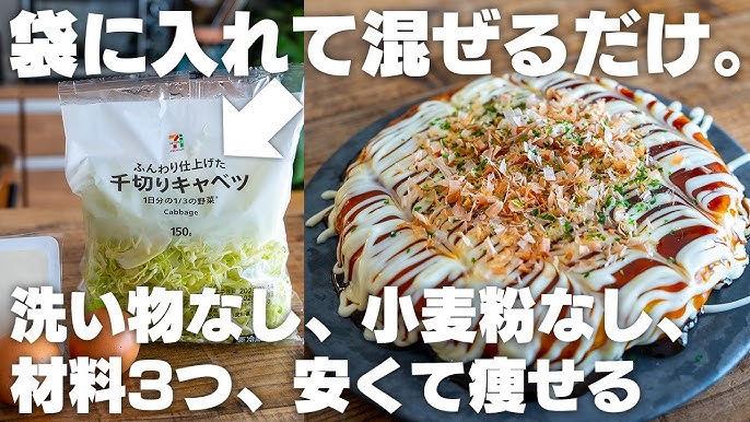 軽くてヘルシー♪作り置きもできる「豆腐と納豆のお好み焼き」 - 朝時間.jp