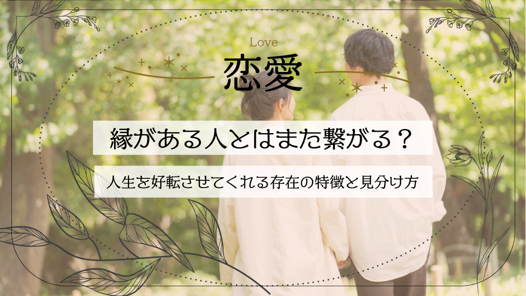 愛されたい症候群でつらい 愛されたい気持ちが強すぎる人の特徴や克服方法を解説します - 婚活応援コラム - 結婚相談所・婚活するならオーネットO-net