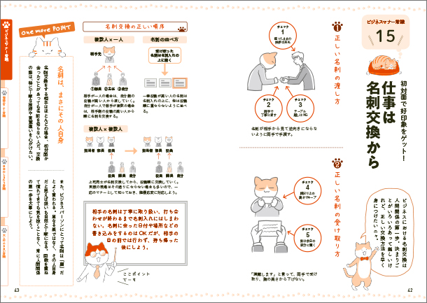 3種類の敬語表現「尊敬語・謙譲語・丁寧語」の違いと使い分け文賢マガジン