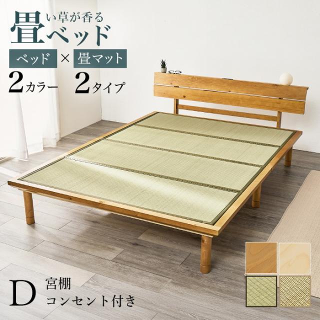 一畳の畳マットレス 畳の上でマットレスを使う際に知って