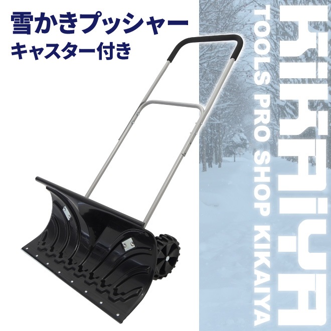 雪かき用ママダンプとスコップの写真素材12562629- PIXTA