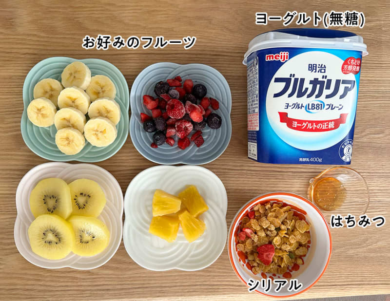 玉ねぎヨーグルトだけじゃない！美腸もダイエットも叶える簡単ヨーグルトレシピ３選CoCoKARAnext ココカラnext