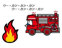 あれ、「ウ～ウ～」は？ 消防車が「カンカン」だけ鳴らす時 その理由とは乗りものニュース