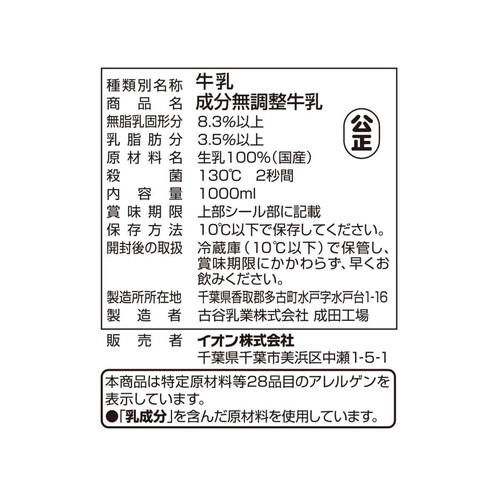 亜鉛を豊富に含む食材と料理の紹介 - Genspark