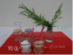 梅雨におすすめ、ローズマリーのお風呂 切った枝を捨ててしまうのはもったいないと思い、あまり考えもせずひと枝お風呂に入れてみたところ、すっかりやみつきに。: 職人.comブログ