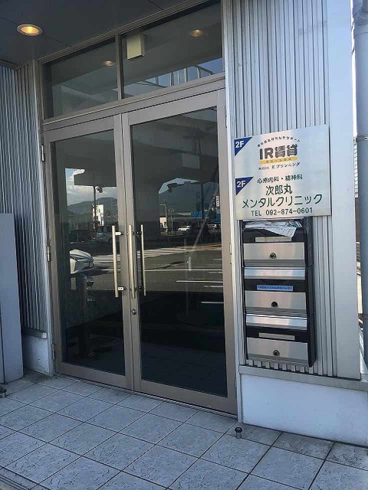 公式 歌舞伎町メンタルクリニック新宿にある精神科・心療内科