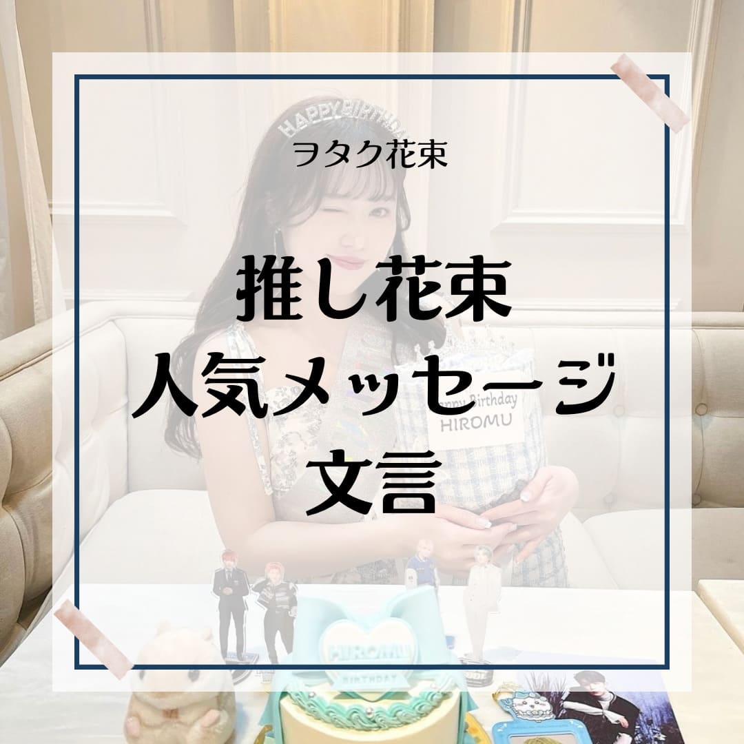 受験生への応援メッセージ例文受験生の心に響く言葉を厳選
