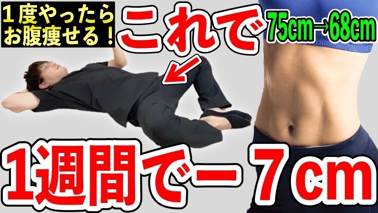 ズボラストレッチ🦥140万人YouTuber على X: 