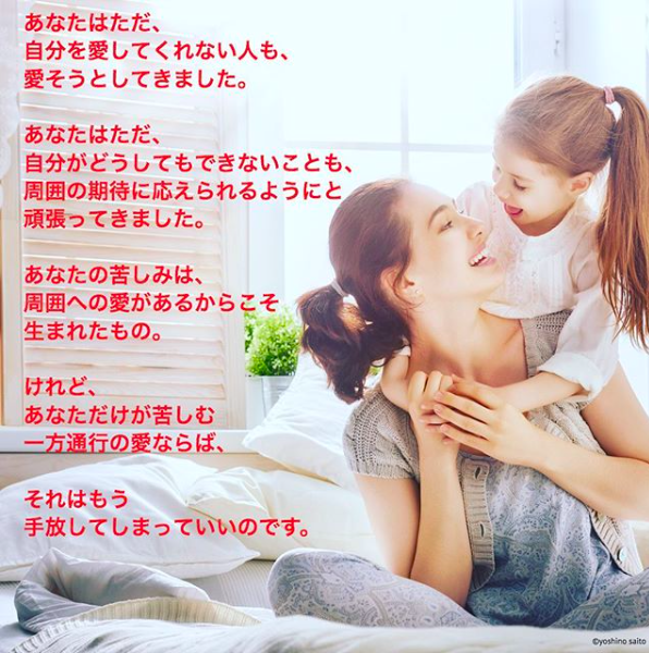 大反響！恋叶う！『Love Me Doの恋愛占い』あの人の性格 愛縁 力うらなえる無料占い・今日の運勢