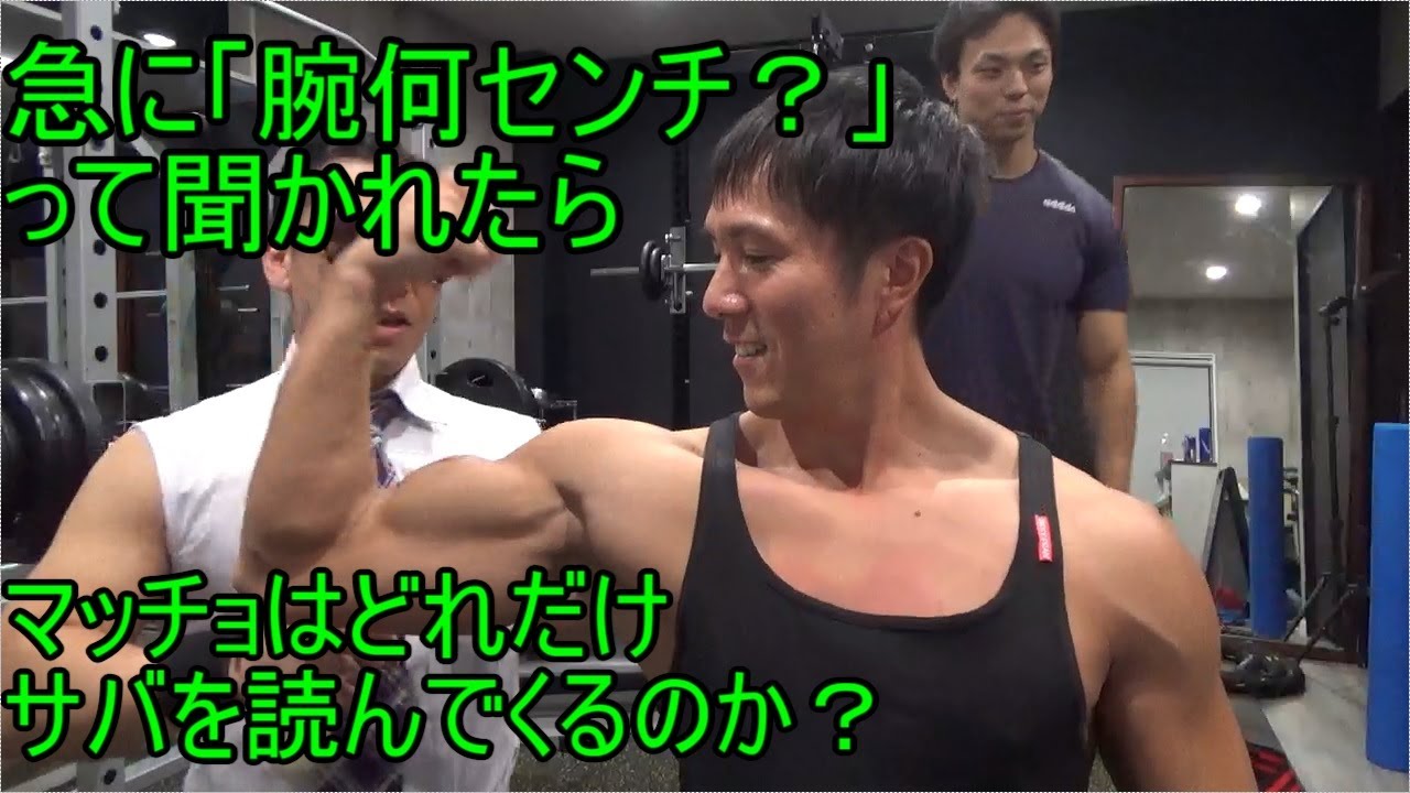 腕の筋肉 - 商用利用可能な写真素材・イラスト素材ならストックフォトの定額制ペイレスイメージズ