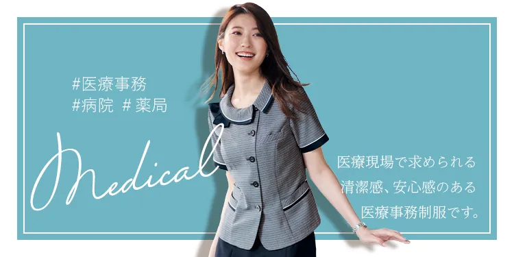 11ページ目医療事務の写真素材写真素材なら「写真AC」無料 フリー ダウンロードOK