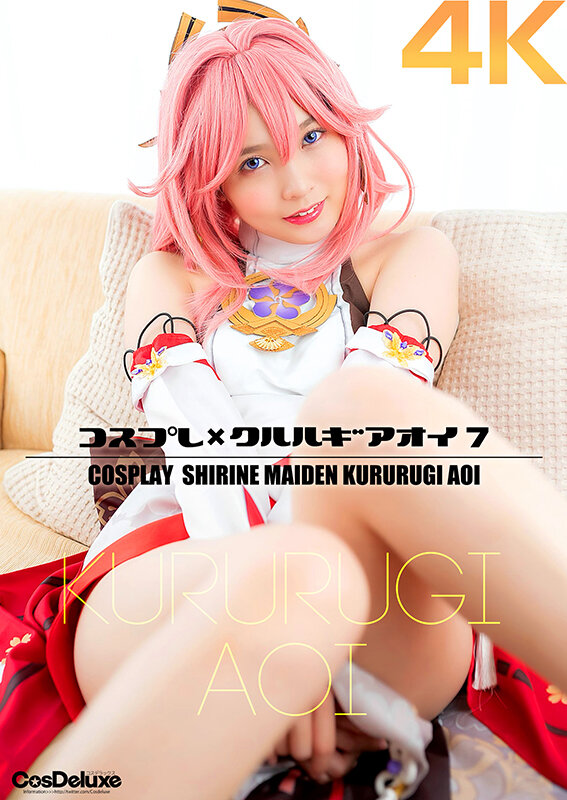 Mikan Kururugi - 2014-09-03 -