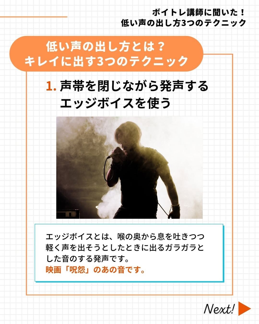 音程が低くて歌いやすい曲4選！ , めっちゃリクエストきてた, カラオケ低い曲歌いやすいランキング✨, みんなは誰の曲が歌いやすい？,私は①が歌いやすかった！, みんなも歌いやすい曲の番号か他に低い曲でおすすめあったら, 低い歌声のみんなの参考になるから, 教えて下さい✨✨,ボイストレーニング,カラオケ好きな人と繋がりたい,カラオケ,歌ってみた ,高音,fyp