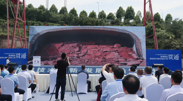 世界最长海底高铁隧道攻克首段硬岩地层--新蓝网