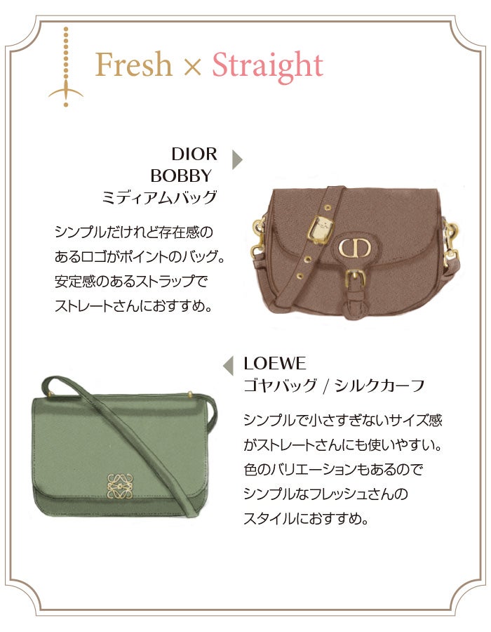 👚保存推奨👚 今回は、骨格ストレート ZOZOで買える おすすめブランドをご紹介！ ぜひ参考にしてみてください☺️♡——————————————————— このアカウントでは骨格ストレートさん向きのファッションやボディメイク術など骨ストさん必見の情報を発信しています📢フォローし