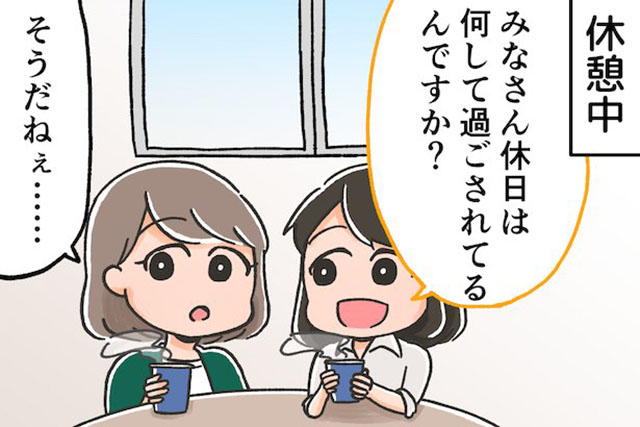 既婚女性でアクティブな人の心理不倫や浮気など恋愛に対して結婚してもアクティブな女性って？不倫のお姫様