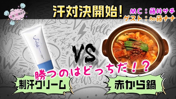 代官山で人気の「食べるエステ」を自宅でも。本格薬膳火鍋でデトックス!キレイノート
