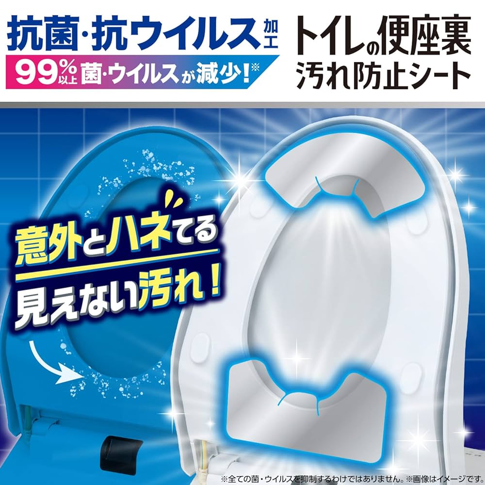 リノベもできる厚手のトイレ汚れ防止シート 日本製バス トイレ掃除 お手入れ用品 通販のベルメゾンネット