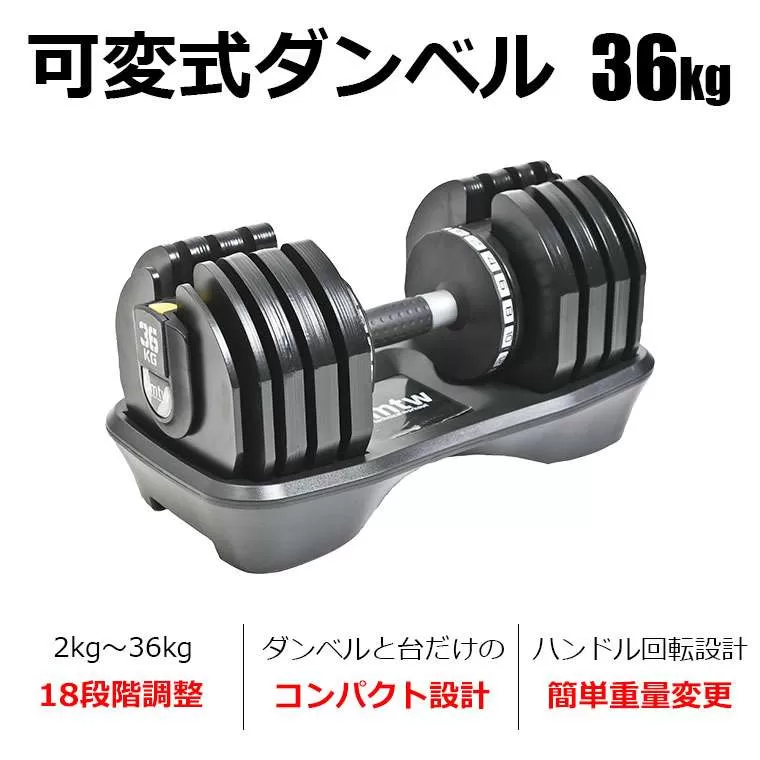 可変式ダンベルのおすすめ7選！選び方やタイプ別に商品を解説CACHI maga カチマガ