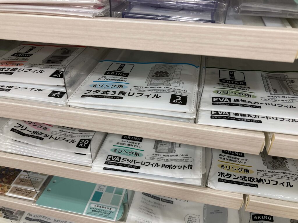 追記あり Seriaで、処方薬の収納を「すぐ分かるように」整える - 20年後も素敵な家