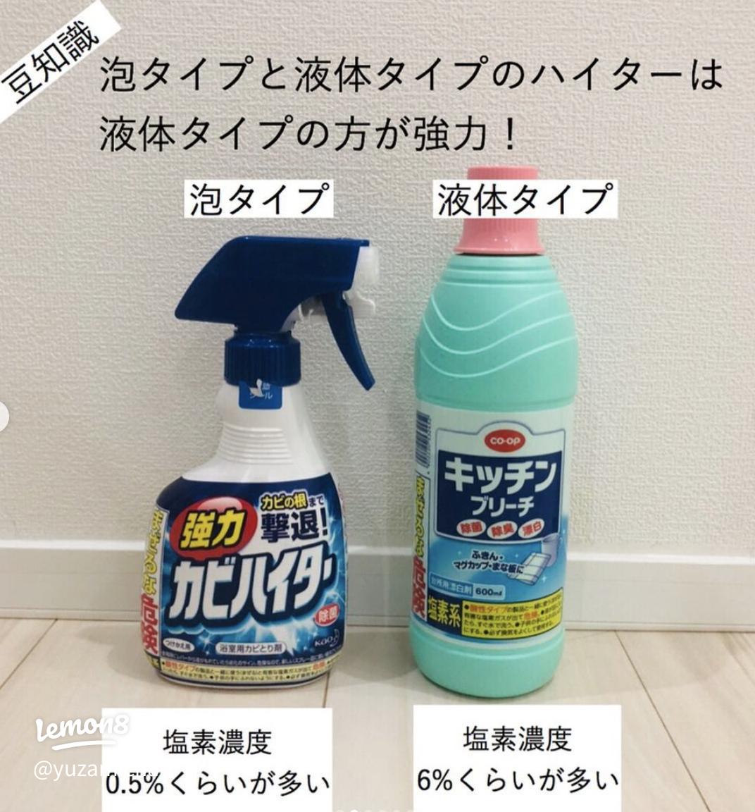 洗濯機の排水ホースの掃除方法と頻度清潔に保つためにどうすべき？イースマイル