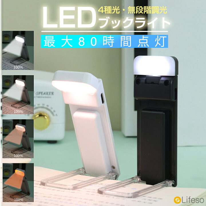 ベッド横に置く読書灯の選び方とおすすめ5選をご紹介します 家具・インテリア Re:CENO リセノ