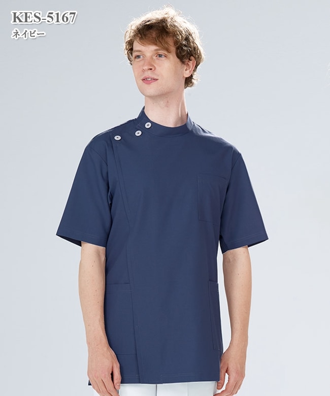 デンタルクリニック 看護師 メンズ 白衣 病院 ドクター 介護 スクラブ スクラブ レディース スクラブ 上下セット 整体 動物病院 手術着 術衣スクラブ 白衣 男女兼用 医療用 クリニック ユニセックス ウェア ナース 歯科 看護 介護 医療 病院 半袖 白衣