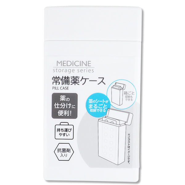 セリアのピルケースが有能 「こういうのが欲しかった」 – grapeグレイプ