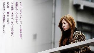 アンチトラガスに蛇！！ - ボディピアス スタジオ :+: ゲートブリッジ