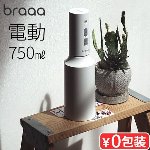 送料無料 詰め替えボトル オシャレ 霧吹き スプレーボトル ボトル 液体 乳液 化粧水 洗顔 詰め替えボトル 小分けボトル 便利グッズ 海外旅行トラベルポーチ 旅行 ジム 登山 シャンプー ボトル トラベルグッズ 美容 スプレー容器 衛生用品 園芸 ヘアケアの通販はau PAY