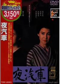 オールキャスト2時間ドラマ - 内田勝正