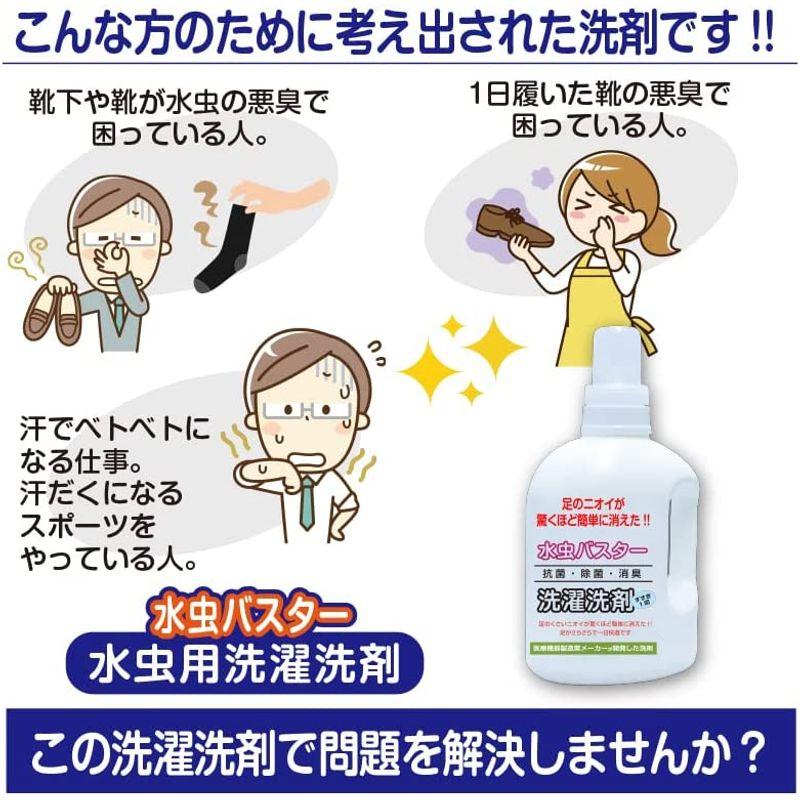 汗取りシート 足用 20枚入 足ゆびちゃん 足指 指 足の臭い ムレ 汗 消臭 防止 使い捨て 水虫 対策 便利グッズ 衛生 携帯LINEブランドカタログ