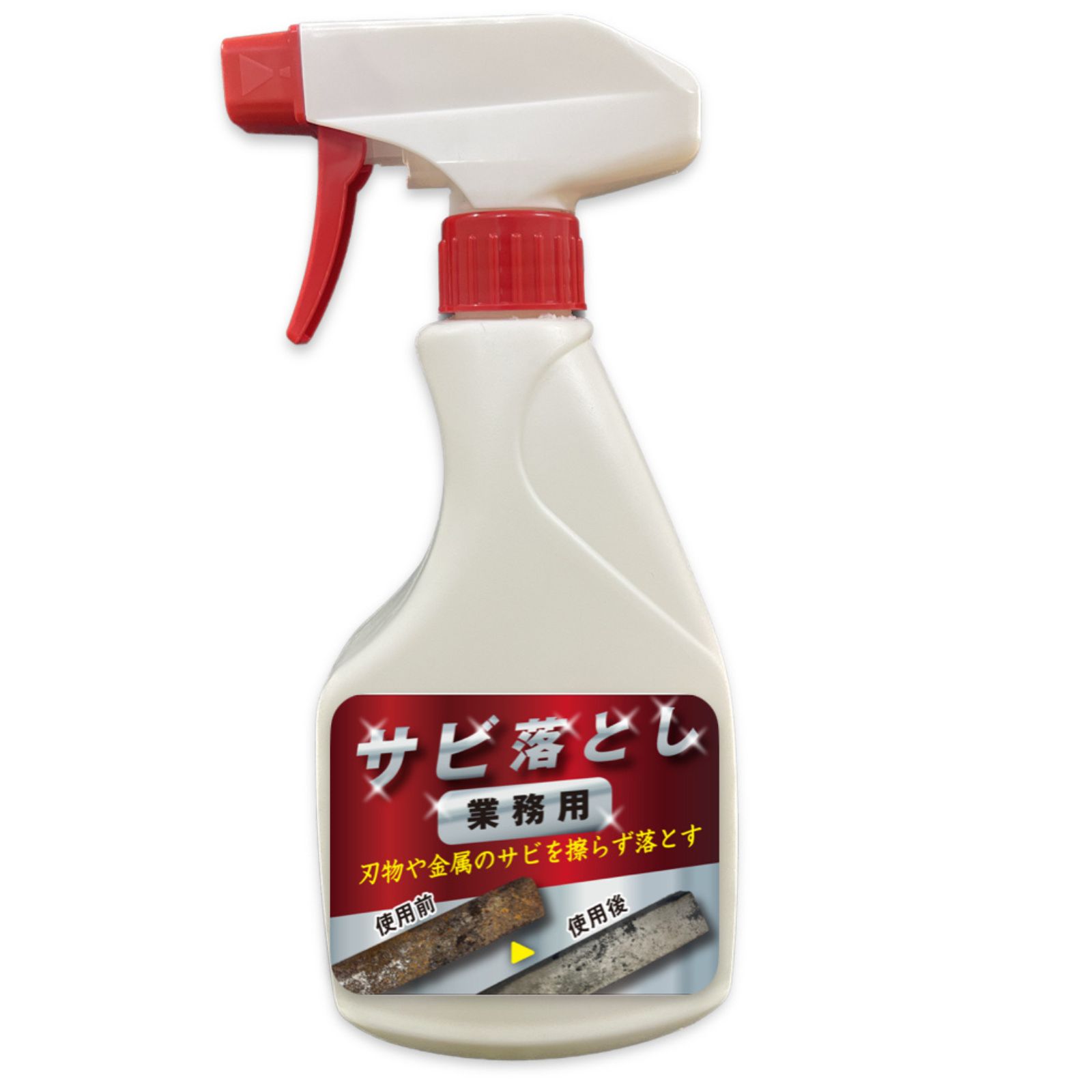 検証 ルアー錆び落とし・汚れ落とし 「クエン酸と重曹の発砲洗浄」 - YouTube