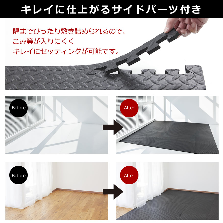 ホームジムグッズ 可変ダンベル、ホームジム床材 ラバーマット 、EZバー、ディッピングベルト