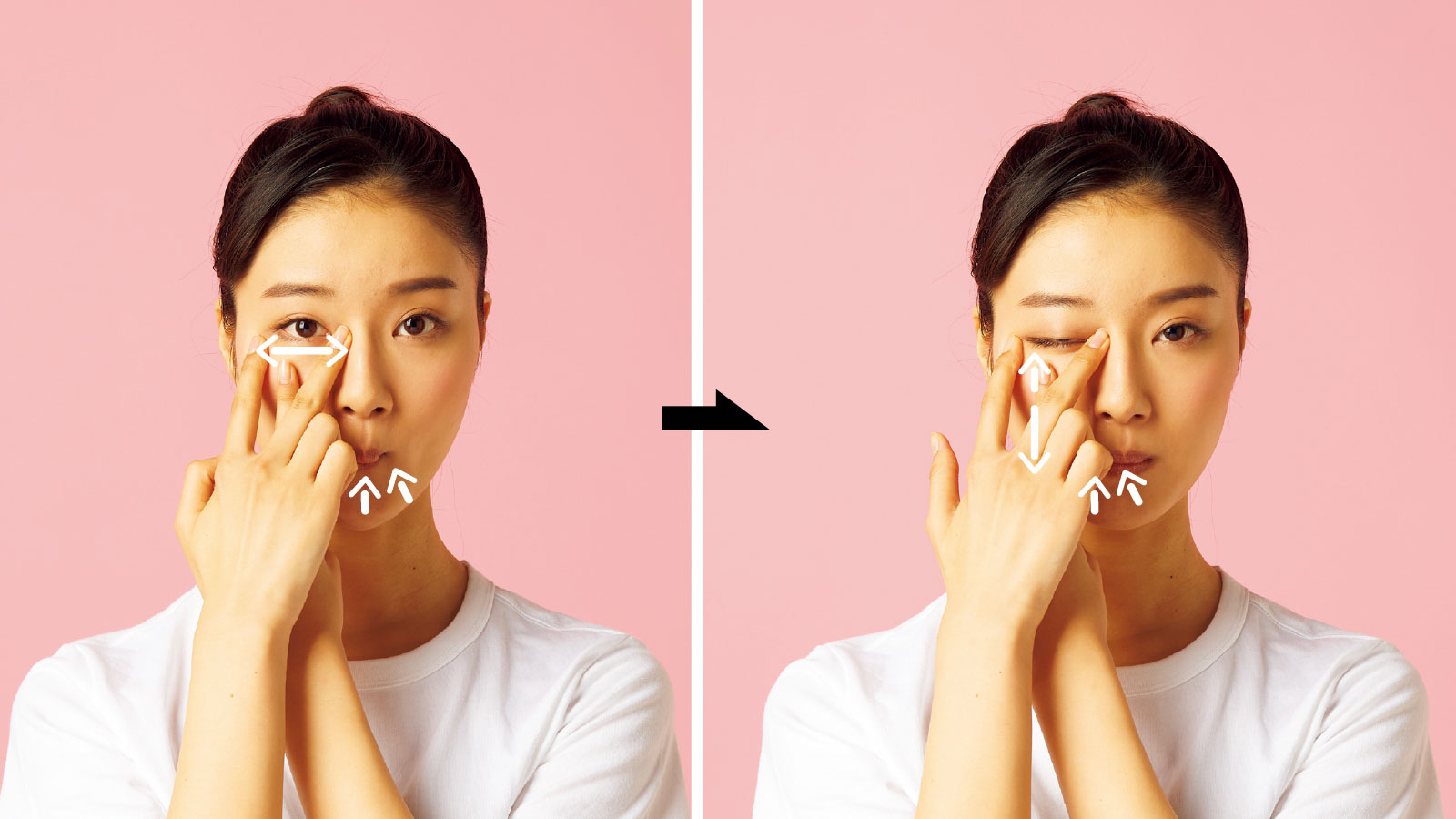 眼輪筋を鍛えるトレーニング＆マッサージで目元ケア！ハルメク美と健康