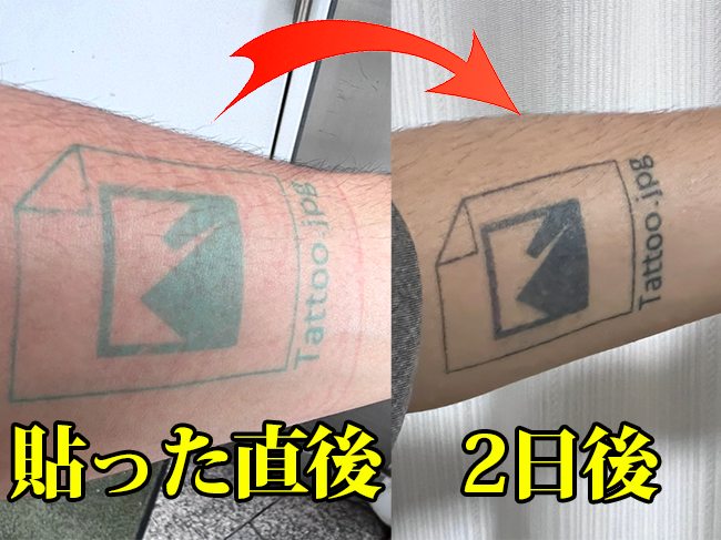 眼球タトゥー男”の衝撃的改造人生 失明のリスクを恐れず、術後は黒い涙を流すも「まだ自分は普通」と言い切るワケ 集英社オンライン-Yahoo!ニュース