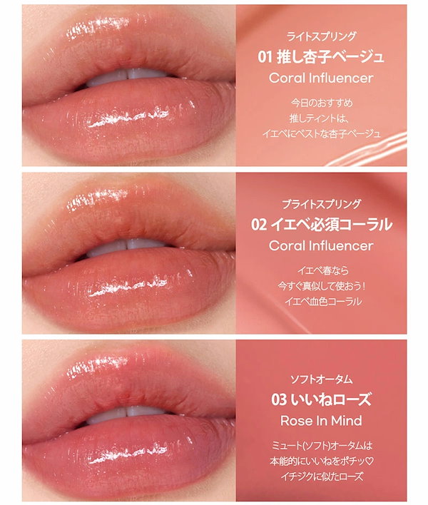 ソフトオータムに関する記事一覧ページ 8personalcolor cosmesearch