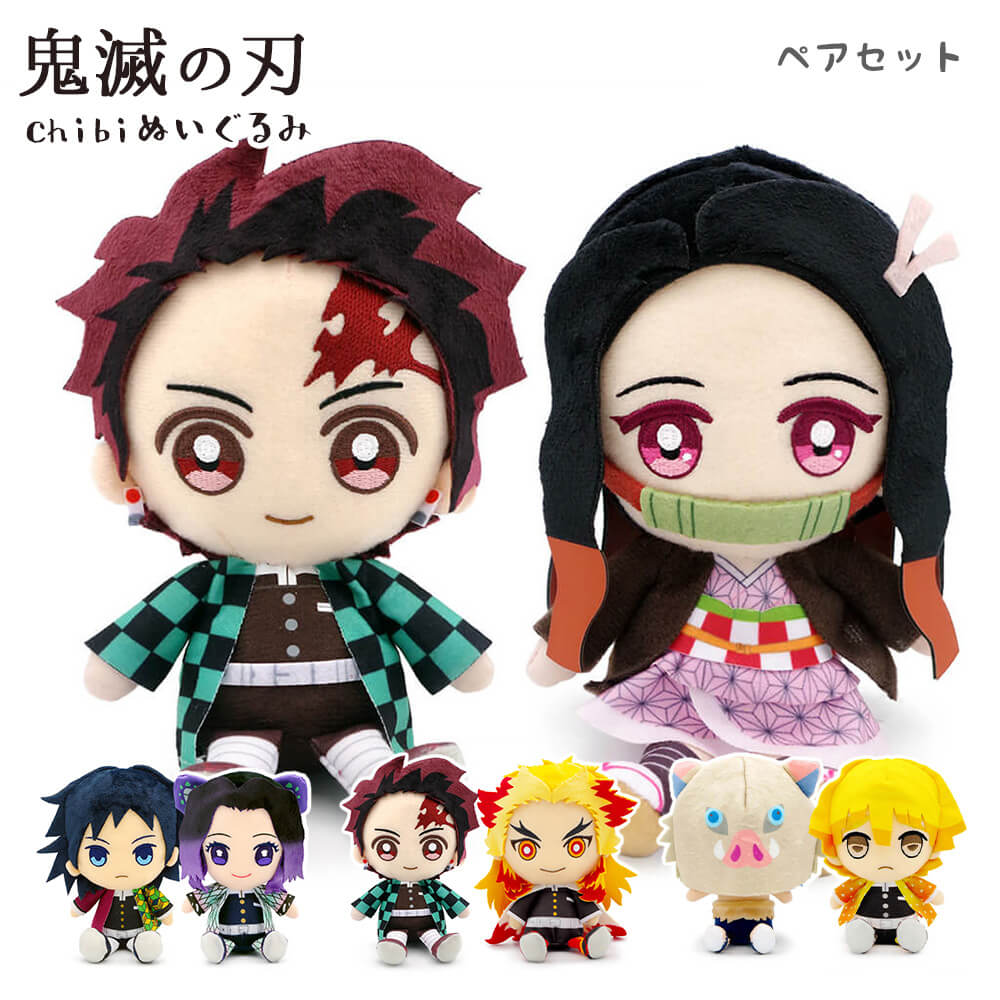 楽天市場 赤ちゃん 炭治郎の通販