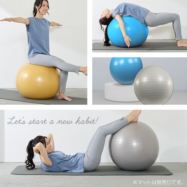バランスボール 75cm リングとポンプ付 -ルネサンス公式オンラインショップ