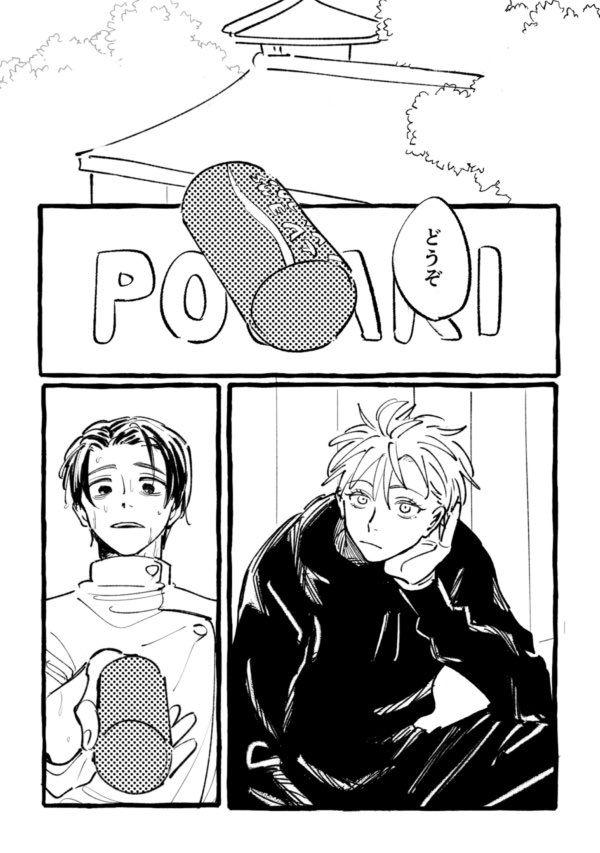 くすぐったい in English - Cambridge Dictionary