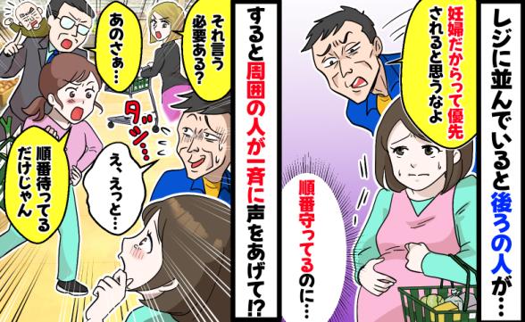 大谷翔平に長女が誕生 真美子さん「出産目前」に1人で訪れた場所 「ゆったり服」で大谷の白ポルシェに乗ってNEWSポストセブン - Part 4