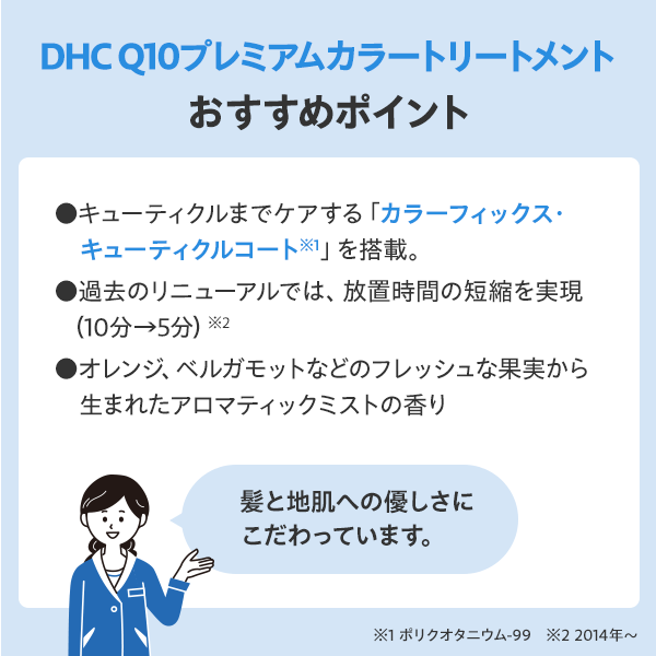 使い方 利尻ヘアカラートリートメントの乾いた髪・濡れた髪に使う方法 頻度・使用量も解説白髪染め専門美容室ソマリ