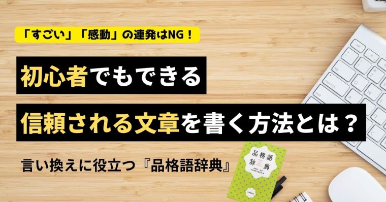 つっぱり棒博士が教える防災のすすめ！家具転倒を防ぐ「つっぱり棒」の正しい使い方ARETTO アレット