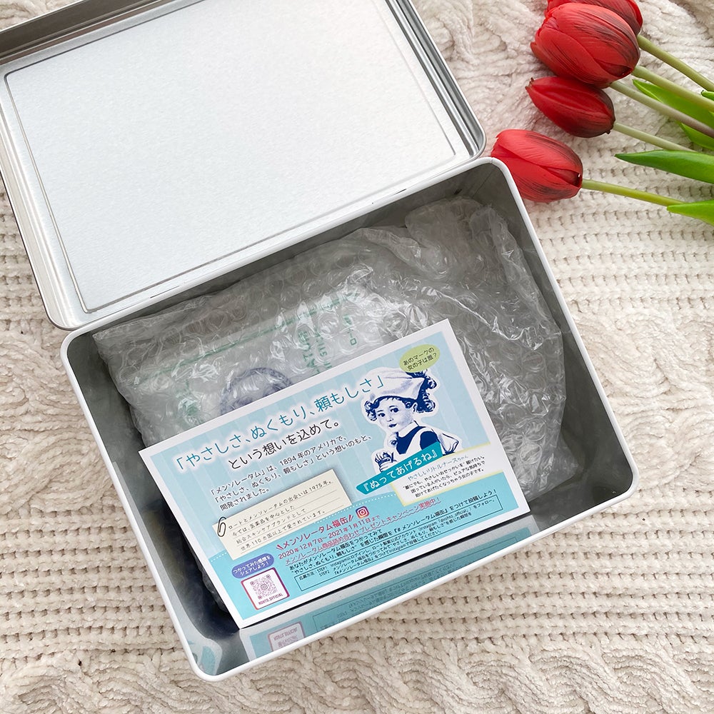 ロート製薬 メンソレータム ナース福缶 2024 福袋2025 メンソレータムナース福缶を開封したら